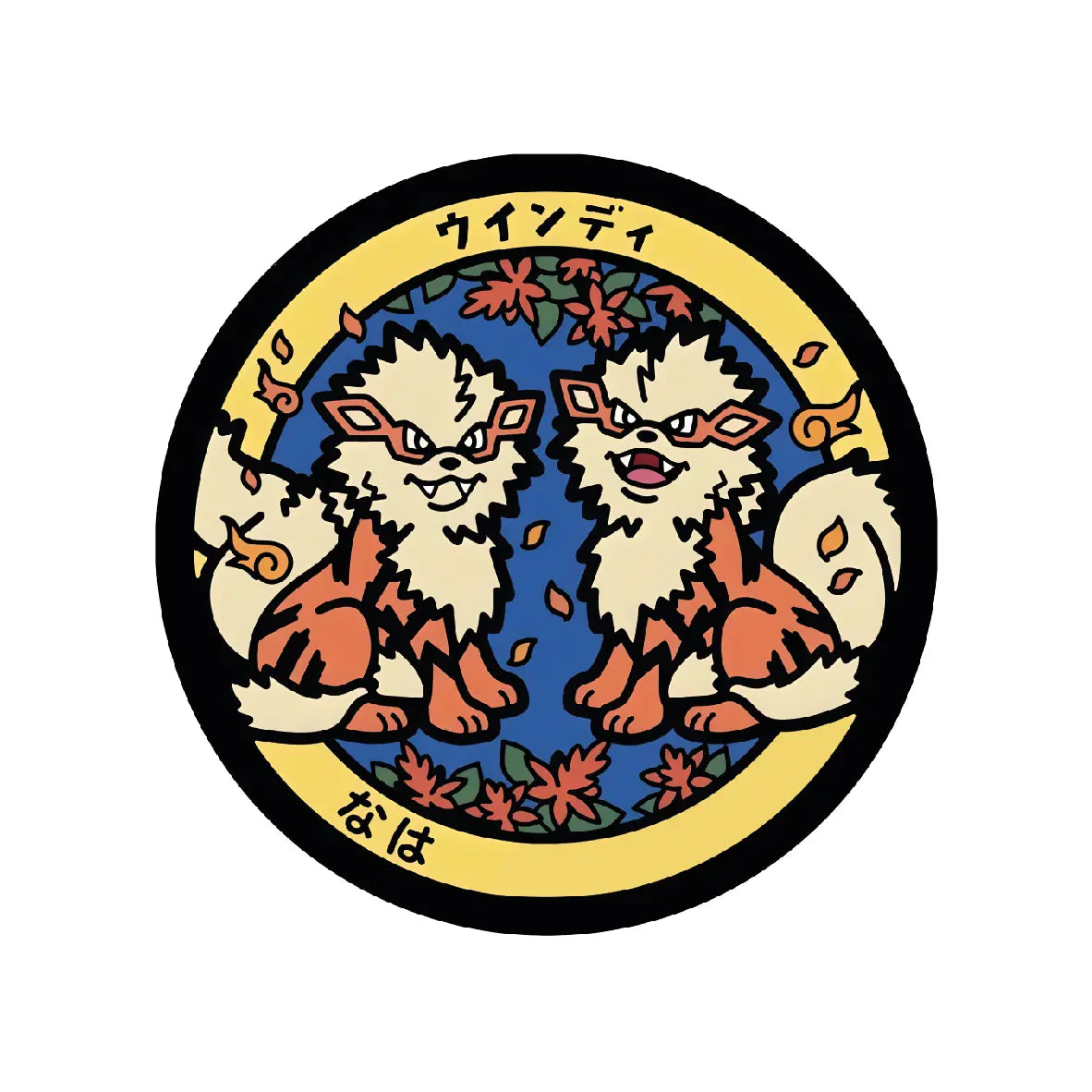 Arcanine Pokémon Poké Lid vinyl sticker featuring Japanese manhole cover artwork with two Arcanine and floral details.