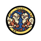 Arcanine Pokémon Poké Lid vinyl sticker featuring Japanese manhole cover artwork with two Arcanine and floral details.