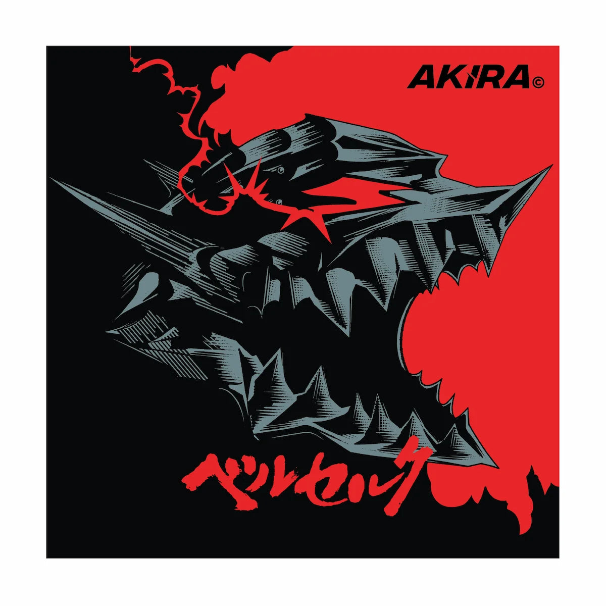 Guts 10 x 10 cm Vinyl Sticker From Berserk