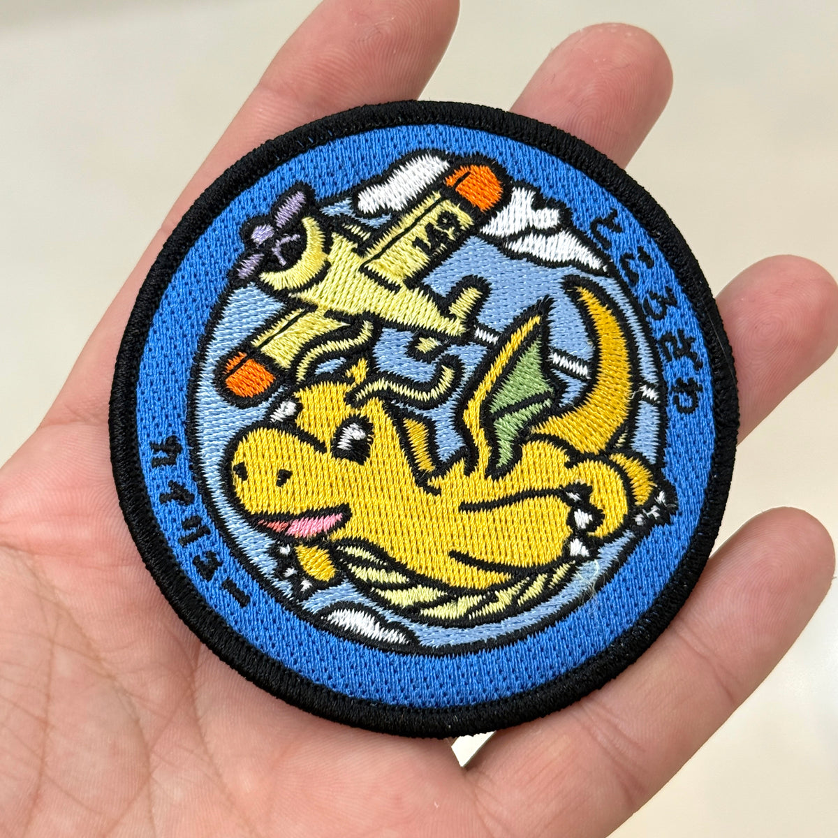 Detail of Dragonite Pokémon embroidered patch 8 cm – Akira Gallery

