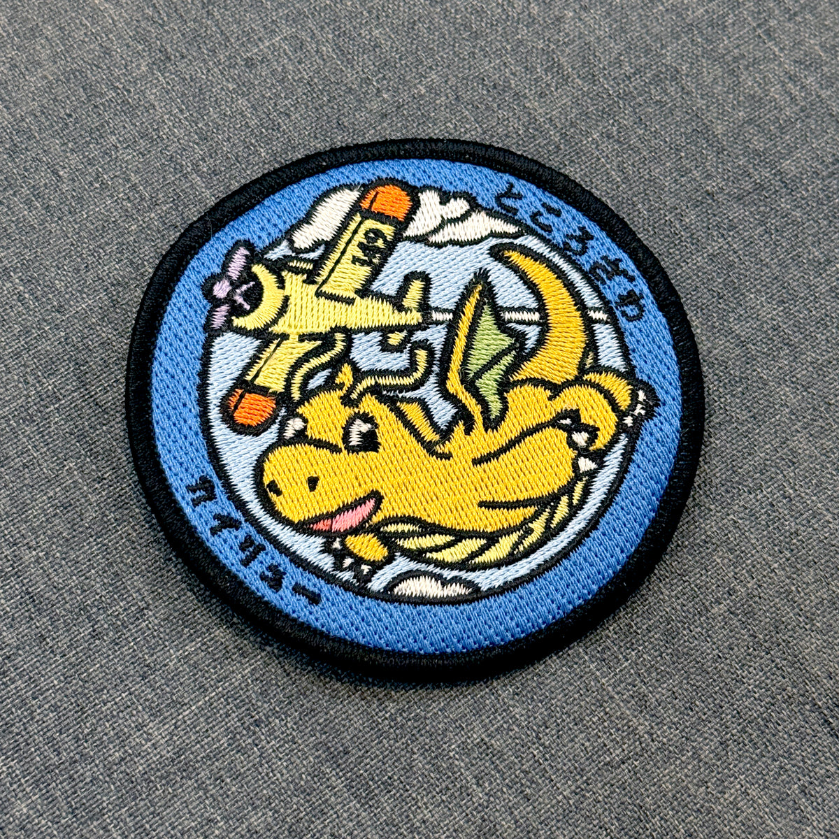 Display of Dragonite embroidered iron-on patch inspired by Pokemon Japanese manhole covers – 8 cm – Akira Gallery
