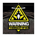 Evangelion Sticker