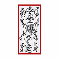 Explosive Tag Sticker