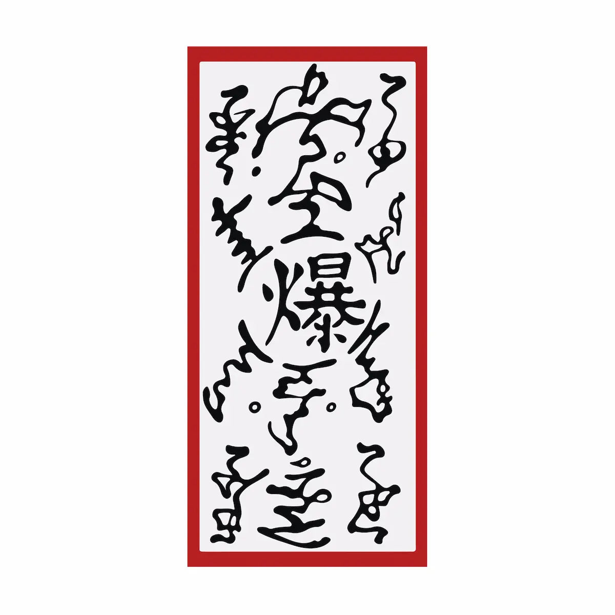 Explosive Tag Sticker from anime Naruto