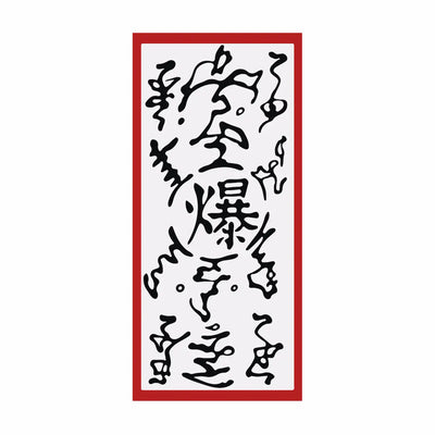 Explosive Tag Sticker from anime Naruto