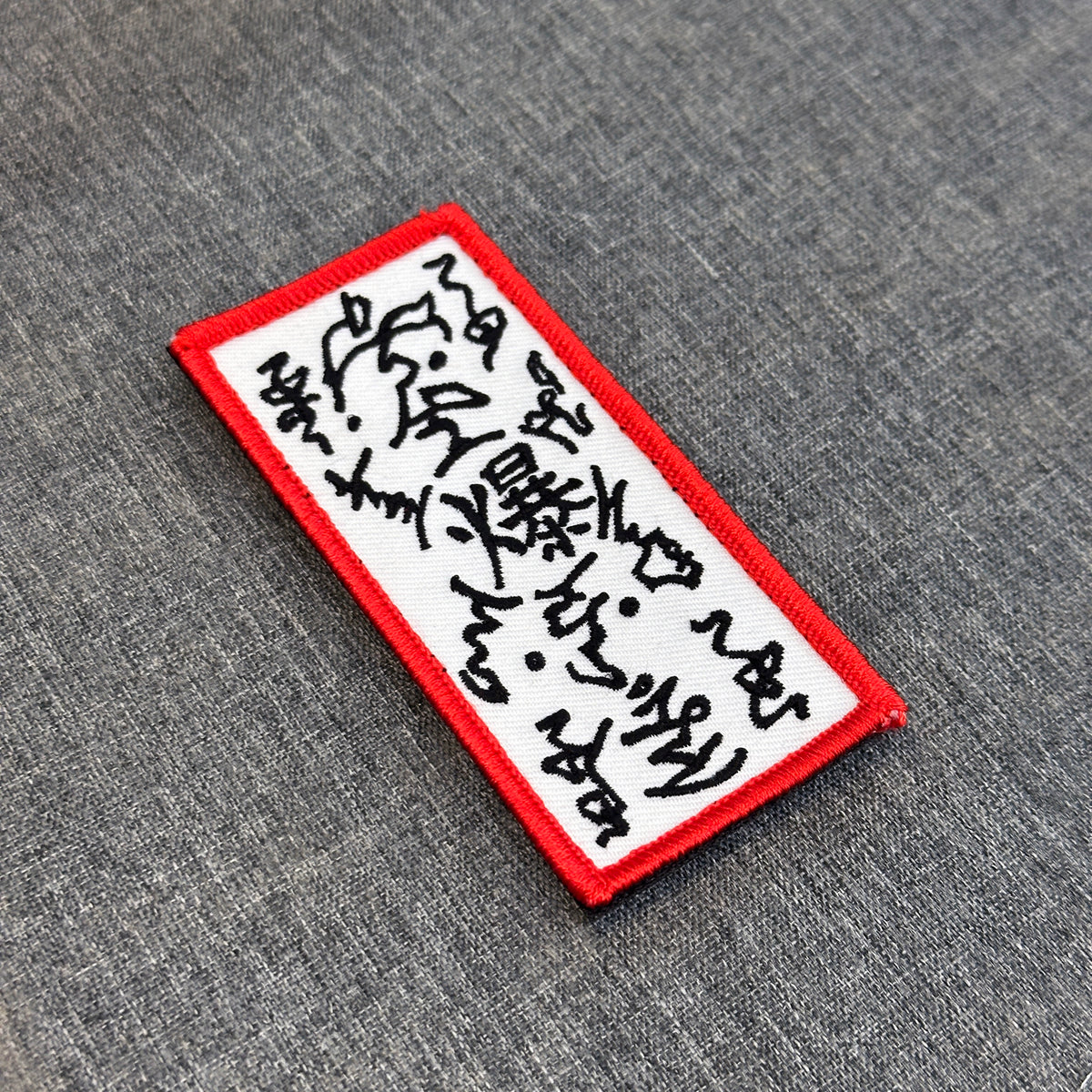 Display of Explosive Tag embroidered anime patch inspired by Naruto with velcro backing – Akira Gallery
