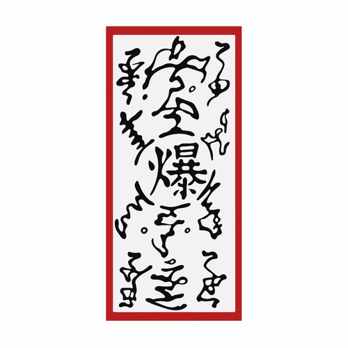 Explosive Tag Sticker