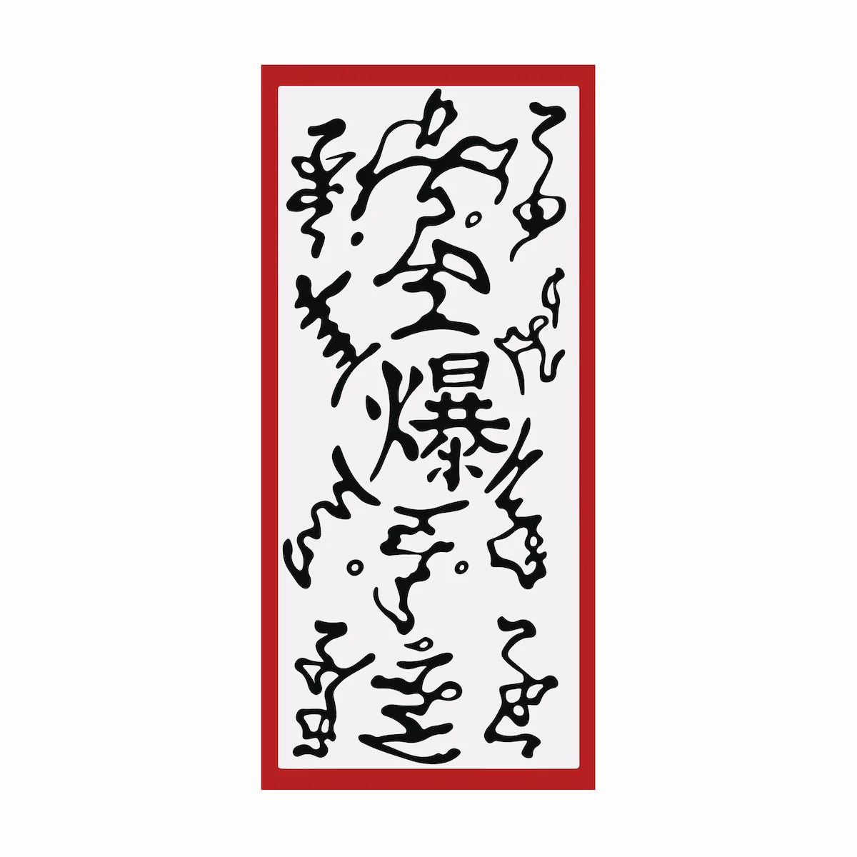 10 x 10 Cm Explosive Tag Vinyl Sticker From Naruto Anime