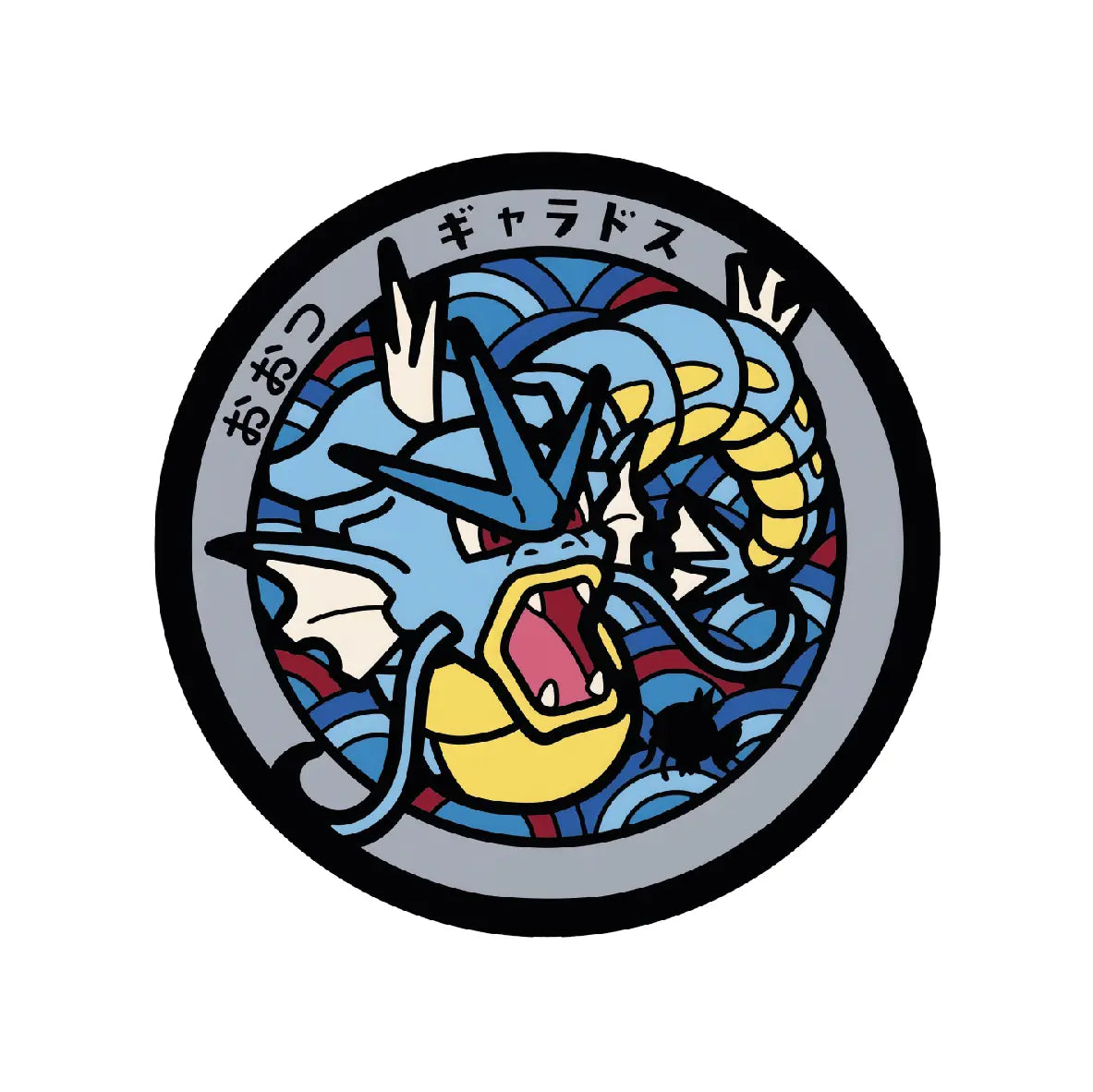 Gyarados Pokémon Poké Lid vinyl sticker featuring Japanese manhole cover artwork
