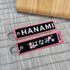 Hanami Embroidered Anime Japanese Keychain - Akira Gallery