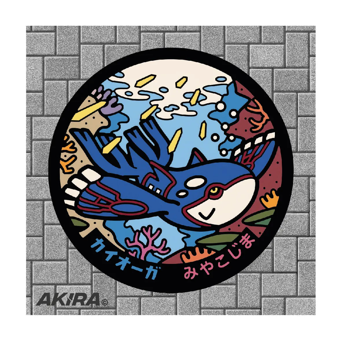 Kyogre Pokémon Poké Lid vinyl sticker featuring Japanese manhole cover artwork