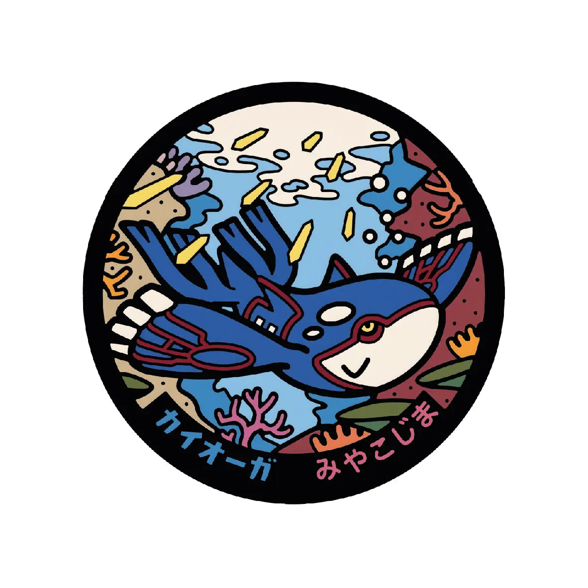 Kyogre Pokémon Poké Lid vinyl sticker featuring Japanese manhole cover artwork