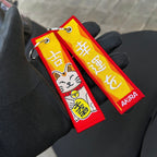 Detail of Maneki Neko embroidered keychain – soft fabric embroidered keytag – Akira Gallery
