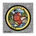 Magikarp Poké Lid Sticker