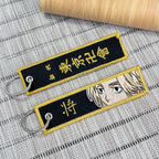 Manjiro Sano Embroidered Anime Keychain from Tokyo Revengers - Akira Gallery