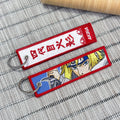 Minato Keychain