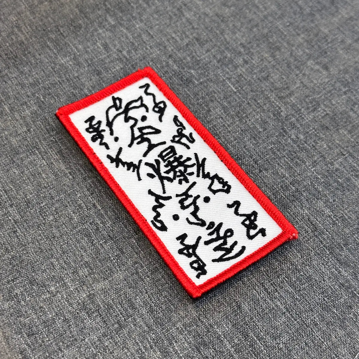 Paper Bomb Velcro Patch from Anime Naruto