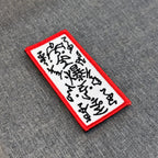 Paper Bomb Velcro Patch from Anime Naruto