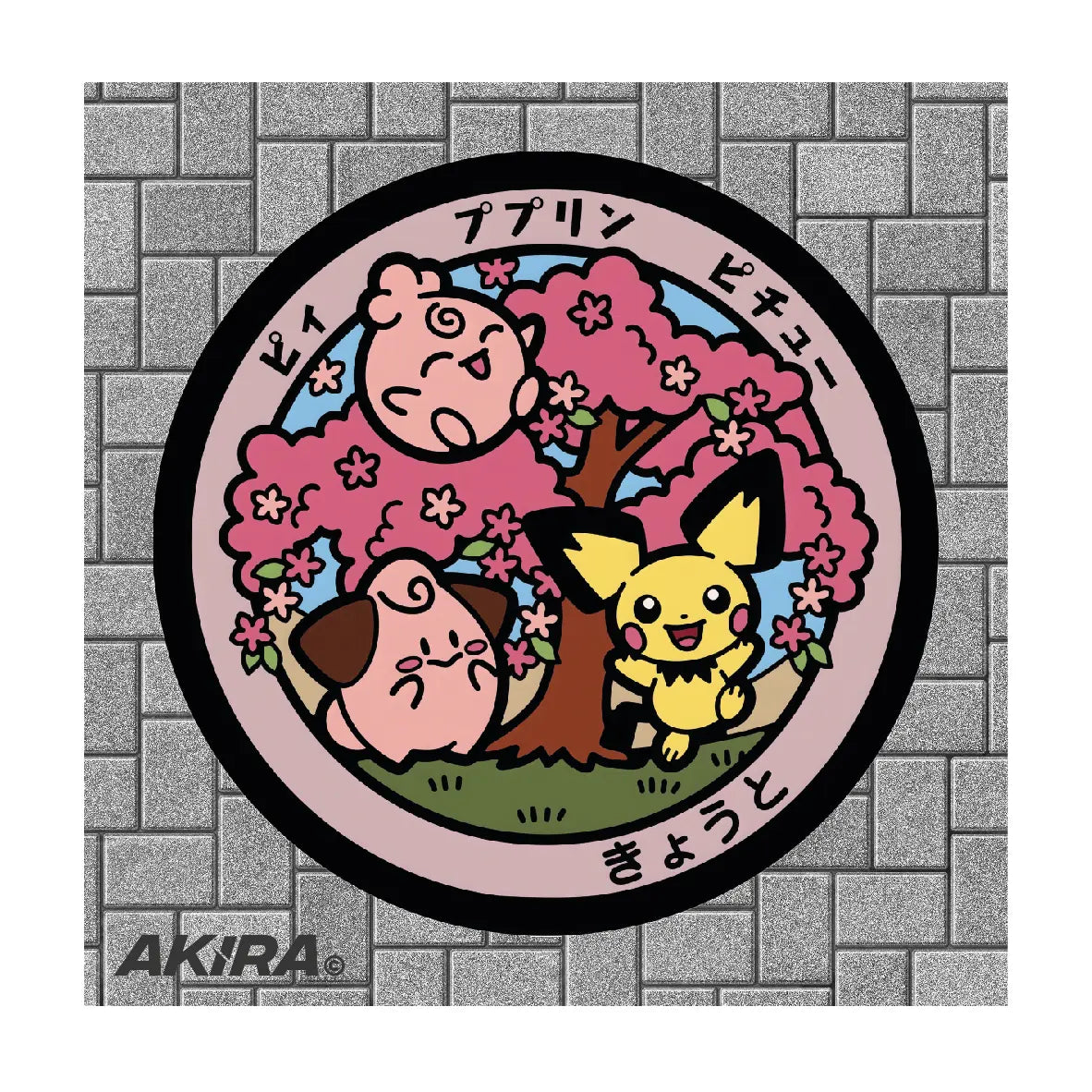 Pokémon Poké Lid vinyl sticker featuring Pichu, Igglibuff and Cleffa in a Japanese manhole cover artwork