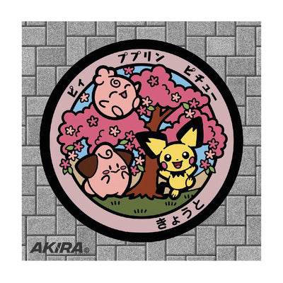 Pokémon Poké Lid vinyl sticker featuring Pichu, Igglibuff and Cleffa in a Japanese manhole cover artwork