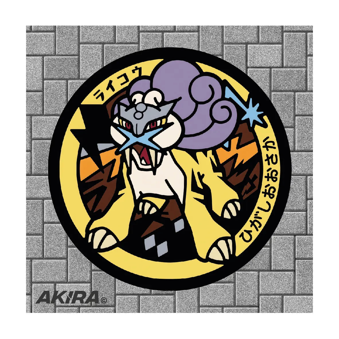 Raikou Pokémon Poké Lid vinyl sticker featuring Japanese manhole cover artwork