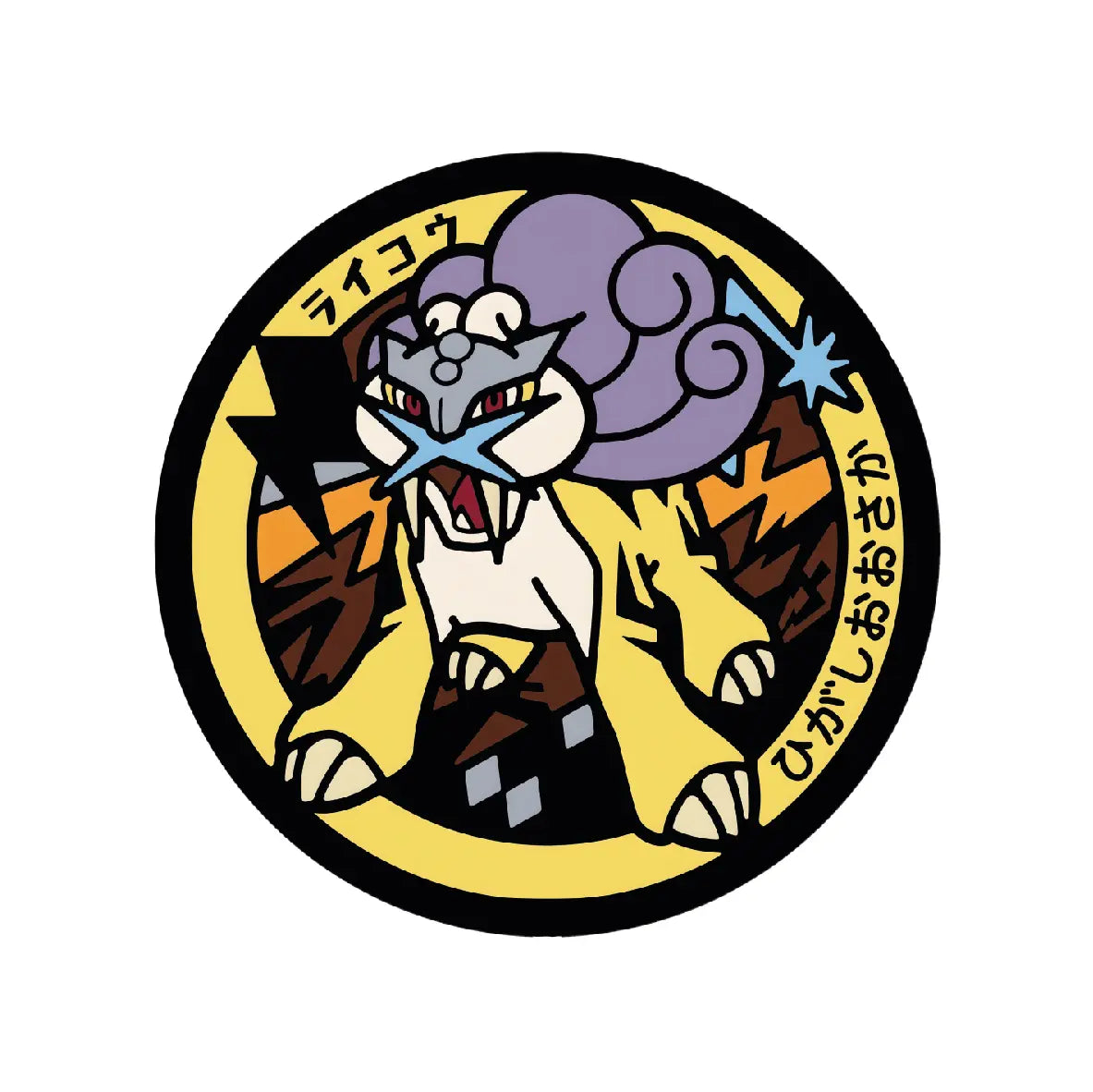 Raikou Pokémon Poké Lid vinyl sticker featuring Japanese manhole cover artwork