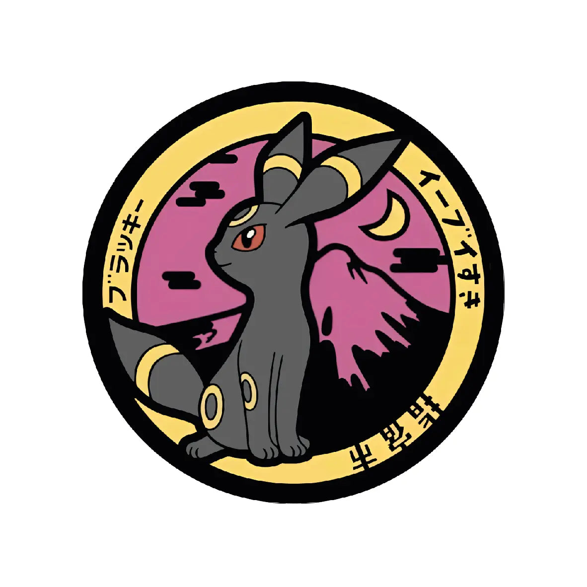 Umbreon Pokémon Poké Lid vinyl sticker featuring Japanese manhole cover artwork