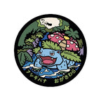 Venusaur Pokémon Poké Lid vinyl sticker featuring Japanese manhole cover artwork